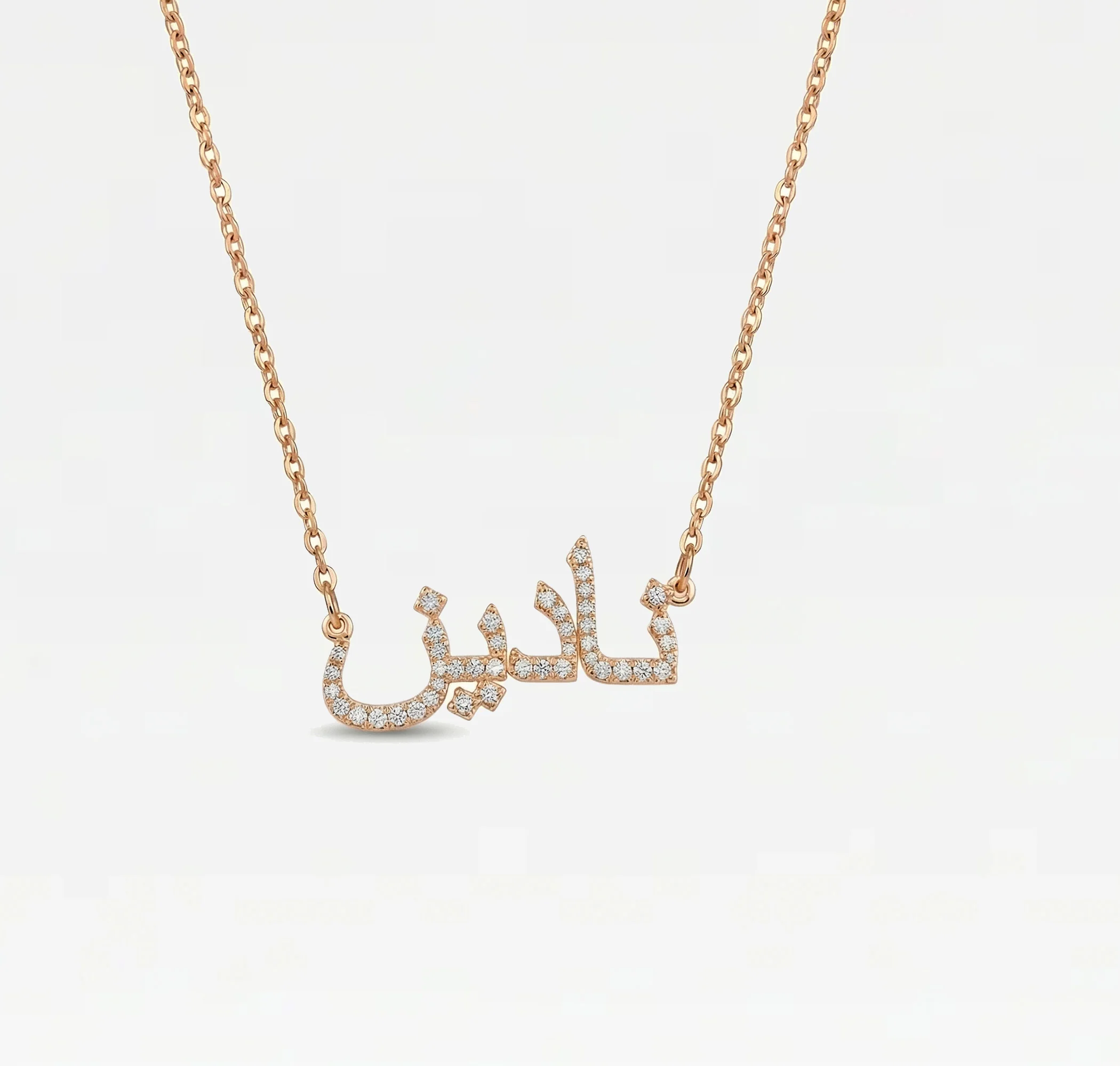 The Arabic Nameplate Necklace - Image 10