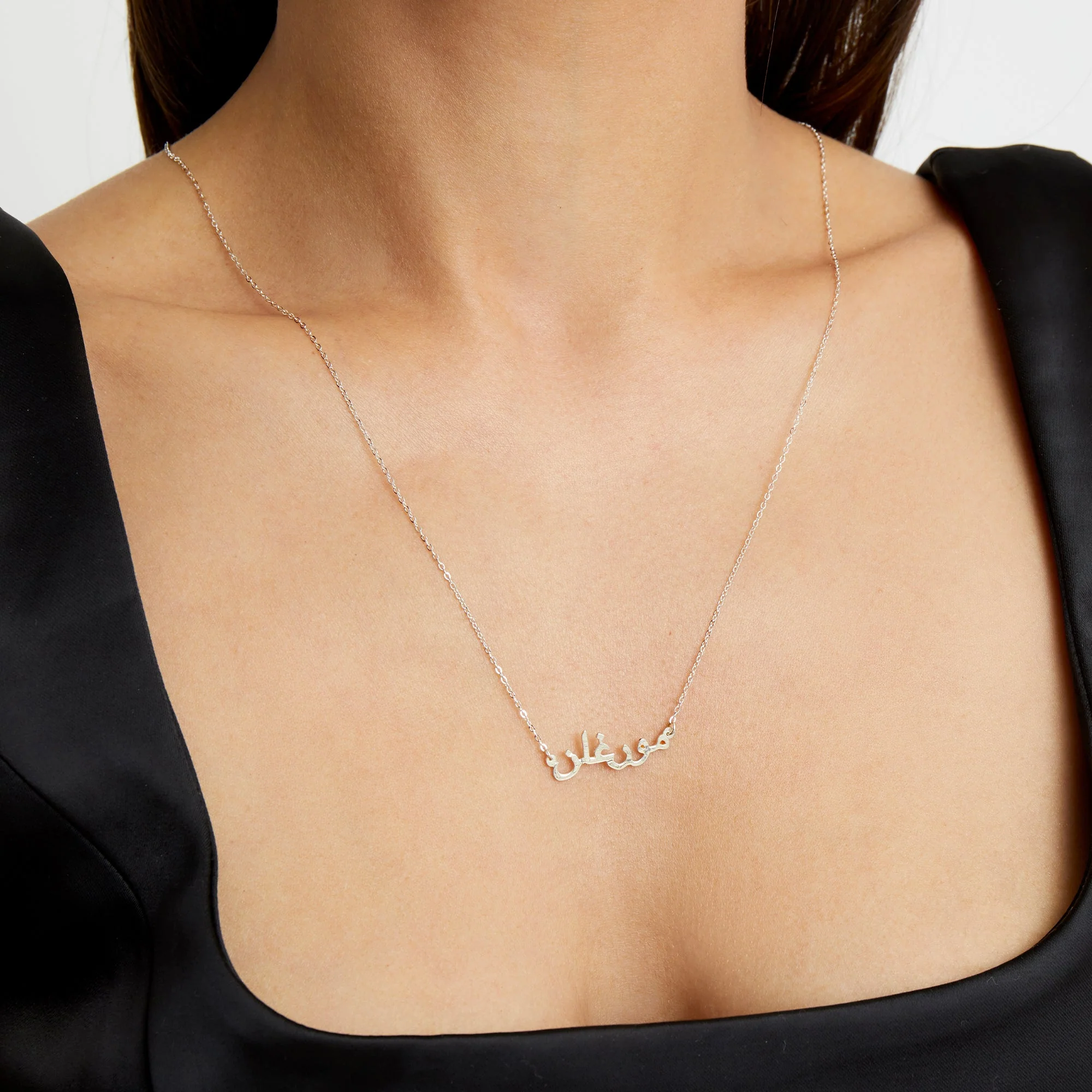 The Arabic Nameplate Necklace - Image 3