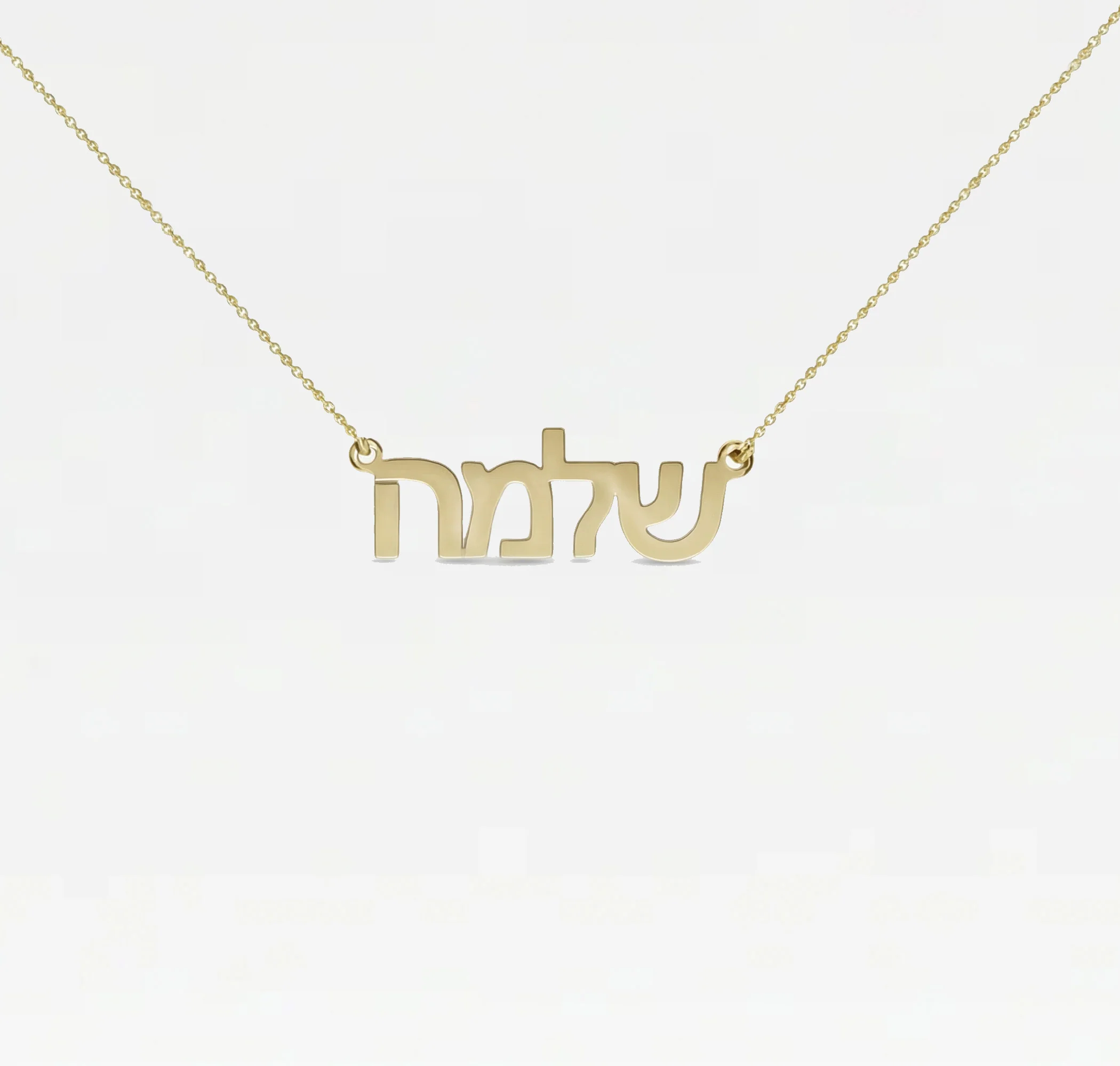 The Hebrew Nameplate Necklace